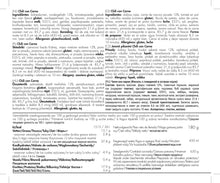 Carregar imagem no visualizador da galeria, TREK'N EAT CHILI CON CARNE